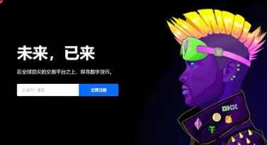 苹果怎么下载欧意交易所